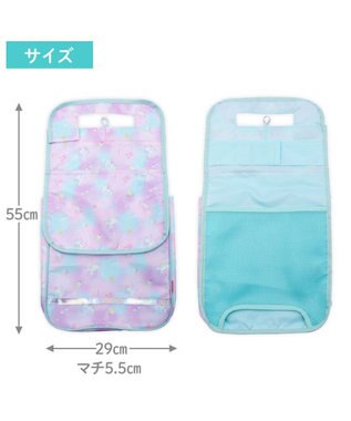 Mother garden マザーガーデン ユニコーン 収納ポケット付き ランドセルカバー 《コットンキャンディ柄》 コットンキャンディ柄