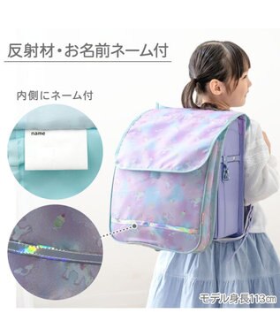 Mother garden マザーガーデン ユニコーン 収納ポケット付き ランドセルカバー 《コットンキャンディ柄》 コットンキャンディ柄