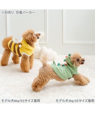 PET PARADISE ペットパラダイス なりきりパーカー 《ふにゃ蜂》 小型犬 イエロー