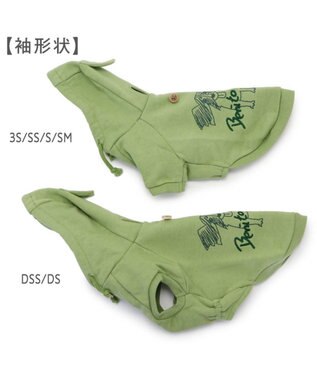 PET PARADISE ペットパラダイス Mai Kuraki ベニート パーカー 《オリーブ》 小型犬 オリーブ