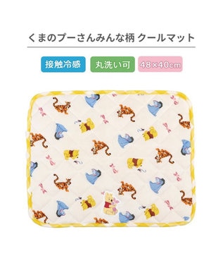 PET PARADISE ディズニー くまのプーさん クールマット 《みんな柄》 S ホワイト×イエロー