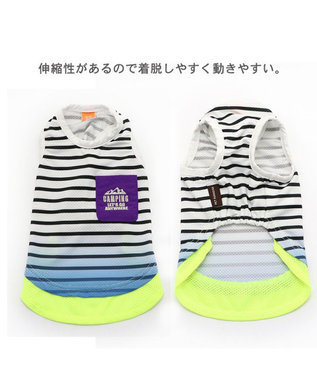 PET PARADISE 犬の服 夏 ひんやり クール メッシュ 接触冷感 虫よけ  グラデーション タンクトップ 【中型犬】【大型犬】クールマックスエコメイド 青