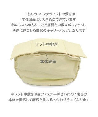 PET PARADISE ミニオン デニム スリング ネイビー