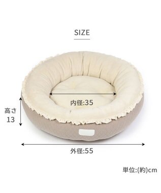 PET PARADISE ペットパラダイス　レースキルトカドラー 小型犬 ベージュ