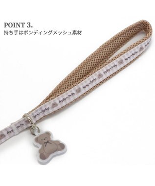 PET PARADISE ペットパラダイス リード【ＳＳ~Ｓ】 くまちゃん柄 ベージュ