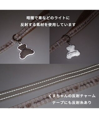 PET PARADISE ペットパラダイス リード【ＳＳ~Ｓ】 くまちゃん柄 ベージュ
