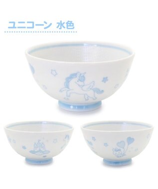Mother garden マザーガーデン ユニコーン くっつきにくい ご飯茶碗 中盛 水色 水色