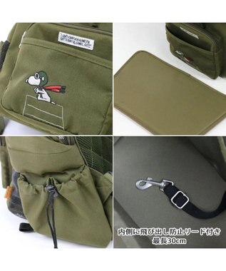 PET PARADISE スヌーピー ハグ&リュック キャリーバッグ  《フライング柄》 小型犬 フライング柄