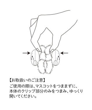 Mother garden しろたん マスコット バンスクリップ ヘアアクセサリー 白~オフホワイト