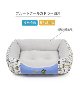 PET PARADISE ディズニー プルート クール 四角 カドラー 小型犬 水色