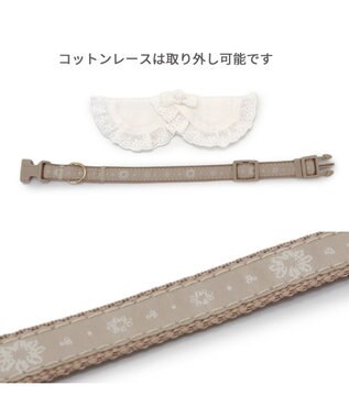 PET PARADISE ペットパラダイス コットンレース首輪 S ベージュ