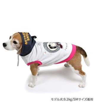 PET PARADISE スヌーピー 反射パーカー アストロノーツ 《ホワイト》 中型犬 ホワイト