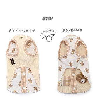 PET PARADISE ペットパラダイス くま やさしいベスト リーバーシブル 小型犬 ホワイト