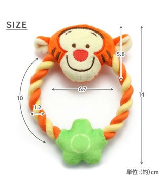 PET PARADISE ディズニー くまのプーさん ロープ おもちゃ 《プーさん/ピグレット/ティガー》 ティガー