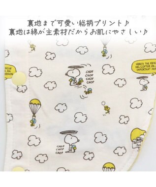 PET PARADISE 犬の服 犬 スヌーピー ベスト 【小型犬】 ウッドストック 黄