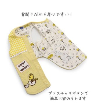 PET PARADISE 犬の服 犬 スヌーピー ベスト 【小型犬】 ウッドストック 黄
