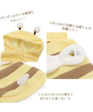 PET PARADISE 犬 服 蜂 パーカー 【小型犬】 ワッフル 黄