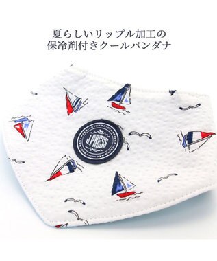 PET PARADISE J.PRESS ヨット柄 クールネック バンダナ 保冷剤付き SM【中型犬】 白~オフホワイト