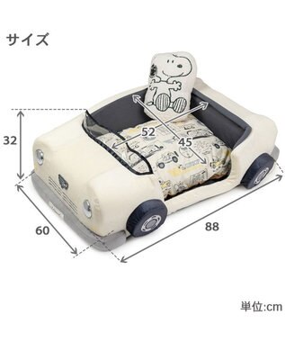 PET PARADISE スヌーピー マイカー カドラー Ｌ オフホワイト