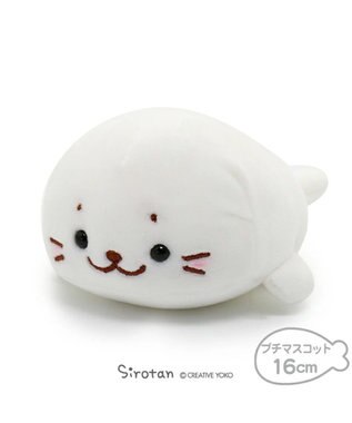  しろたん ふわもち ちびマスコット  16cm