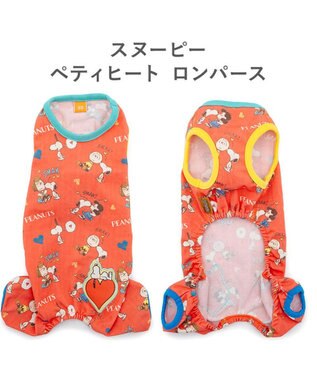 PET PARADISE スヌーピー ペティヒート天竺 ロンパース 《ハート》 中型犬 大型犬 レッド