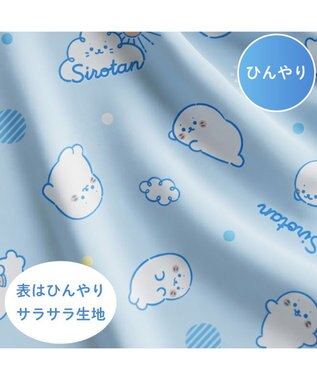 Mother garden しろたん クール ブランケット 《のんびり柄》リバーシブル のんびり柄