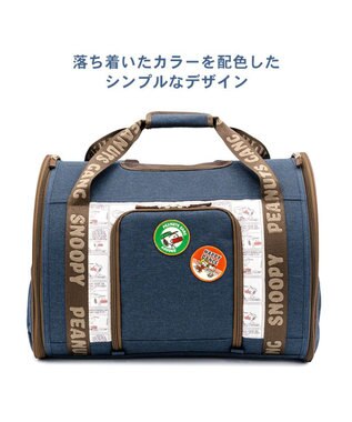 PET PARADISE スヌーピー ワッペン 折り畳み リュック ネイビー