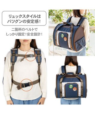 PET PARADISE スヌーピー ワッペン 折り畳み リュック ネイビー