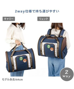 PET PARADISE スヌーピー ワッペン 折り畳み リュック ネイビー