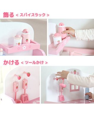 Mother garden ★マザーガーデン★ 野いちご おままごと キューティー デラックスキッチン UP 2025 ピンク（淡）