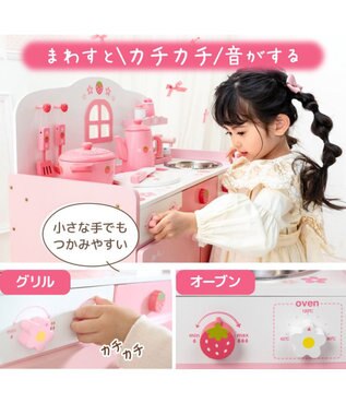 Mother garden ★マザーガーデン★ 野いちご おままごと キューティー デラックスキッチン UP 2025 ピンク（淡）