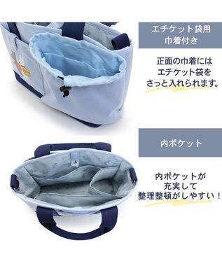 PET PARADISE リサとガスパールお散歩バッグ  《水色 ブルー》 (26×20cm) 水色