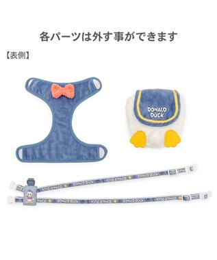 PET PARADISE ディズニー ドナルドダック リュックハーネス Ｓ ホワイト×ブルー