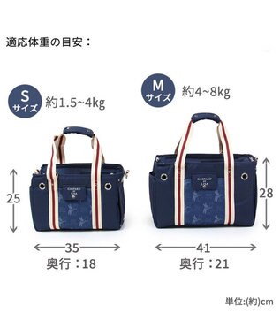 PET PARADISE リサとガスパール キャリーバッグ であい柄 【超小型犬】 紺（ネイビー・インディゴ）