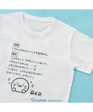 Mother garden しろたん  Ｔシャツ 《きゅ～．E．D．》 ユニセックス
