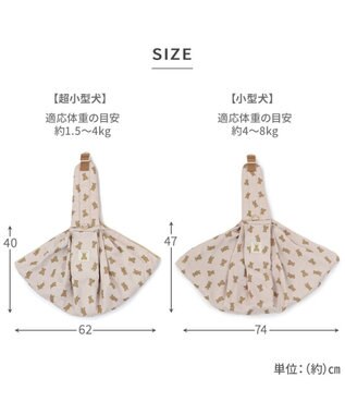 PET PARADISE ペットパラダイス くまちゃん ハグ スリングバッグ M 小型犬 約4～8㎏ ベージュ