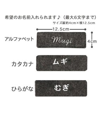 PET PARADISE 【注文商品】愛猫のお名前刺繍入り 猫 ベッド ねこハウス (38×40cm) 白~オフホワイト