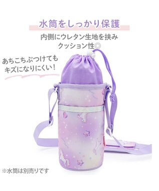 Mother garden マザーガーデン ユニコーン ポケット付き水筒カバー 《ぷっくり柄》 ぷっくり柄