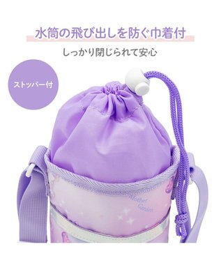Mother garden マザーガーデン ユニコーン ポケット付き水筒カバー 《ぷっくり柄》 ぷっくり柄