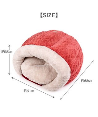 PET PARADISE ペットパラダイス 遠赤外線 ドーム型 寝袋 《アランボア柄》 レッド