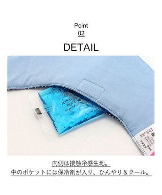 PET PARADISE Ｌｅｅクールネック ヒッコリー バンダナ《保冷剤付き》 【中型犬】 水色