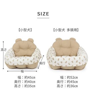 PET PARADISE ペットパラダイス ドライブカドラー 《くまちゃん》 小型犬 くま