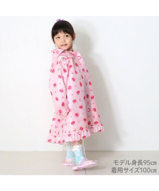 Mother garden マザーガーデン 野いちご 子供用 レインコート 100/110/120/130cm 収納巾着付き -