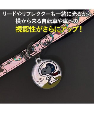 PET PARADISE スヌーピー 超反射 アストロノーツ ハーネス&リード Ｓ -