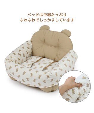 PET PARADISE ペットパラダイス ドライブカドラー 《くまちゃん》 小型犬 くま