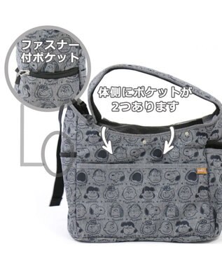 PET PARADISE スヌーピー スリング 《フェイス柄》S 超小型犬 グレー