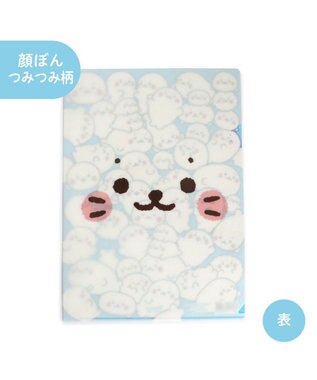 みんな集まれ!ピカまつり　クリアファイル　新品 コウペンちゃん お祭りわっしょい！ クリアファイル（盆踊り