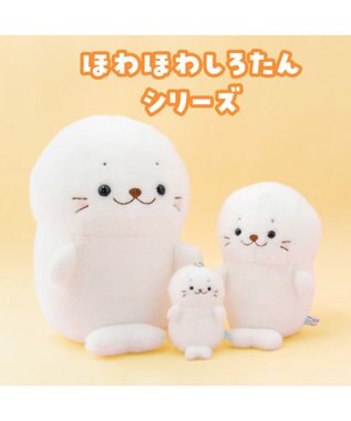 Mother garden しろたん ほわほわ お座り ぬいぐるみ 0