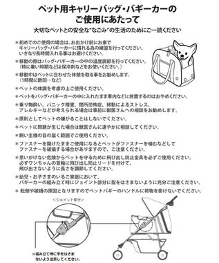 PET PARADISE スヌーピー ジョークール メッシュスリング Ｍ 小型犬 約4~8kg ブラック