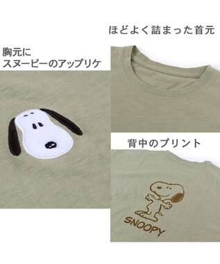 PET PARADISE スヌーピー お揃い フェイス Ｔシャツ オーナー用 カーキ